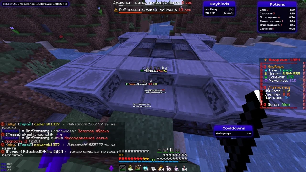 PvP FunTime | new vipe