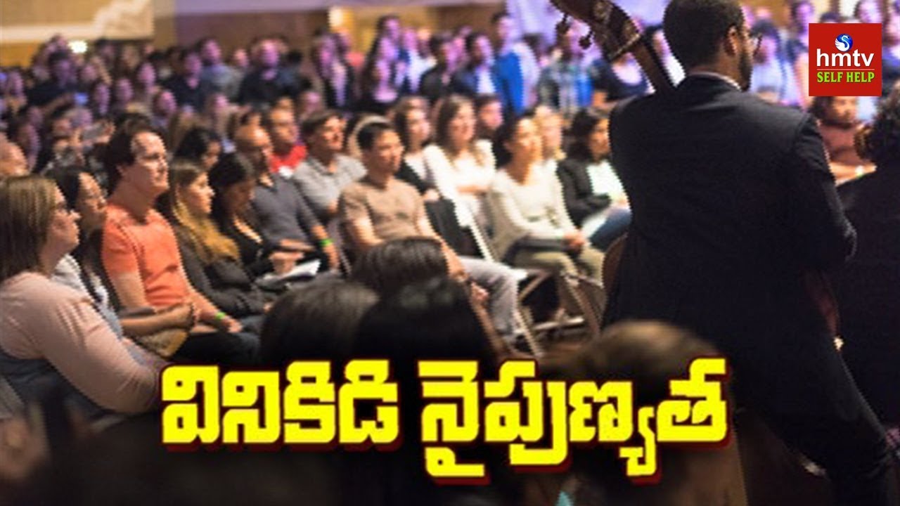 Listening Skills By Revathi Turaga | Jayaho Success Mantra | hmtv Selfhelp