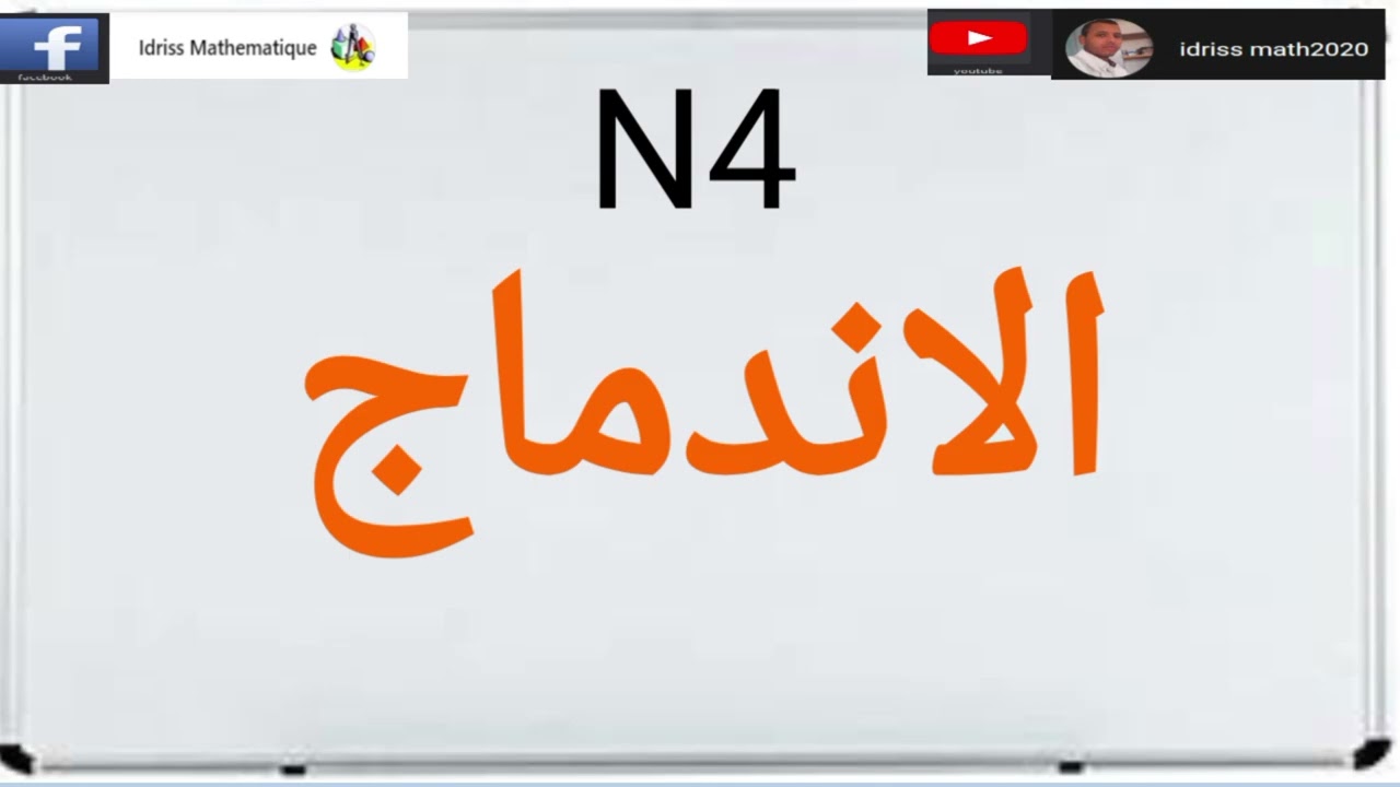 جديد اولمبياد الرياضيات 2026 تاريخ الفروض