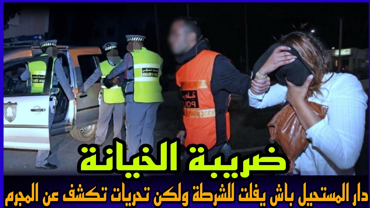 الحلقة370:خيانة من نوع اخر - جـ .ريمة من اصعب مايكون والبحث عن القـ.اتل كان لغز كبير،تحقيقات بوليسية