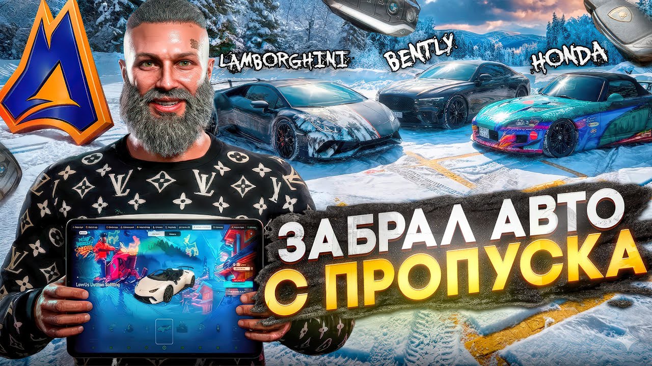 ЗАБРАЛ НОВЫЕ АВТОМОБИЛИ с БОЕВОГО ПРОПУСКА на МОЙ ДОМ - РОССИЯ ГТА 5 РП - ПРОМО: NELSON