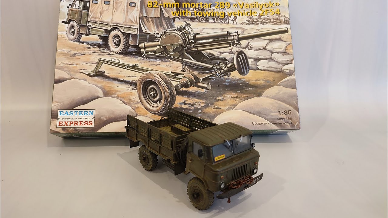 ГАЗ-66 Восточный Экспресс 1/35 * GAZ-66 Eastern Express