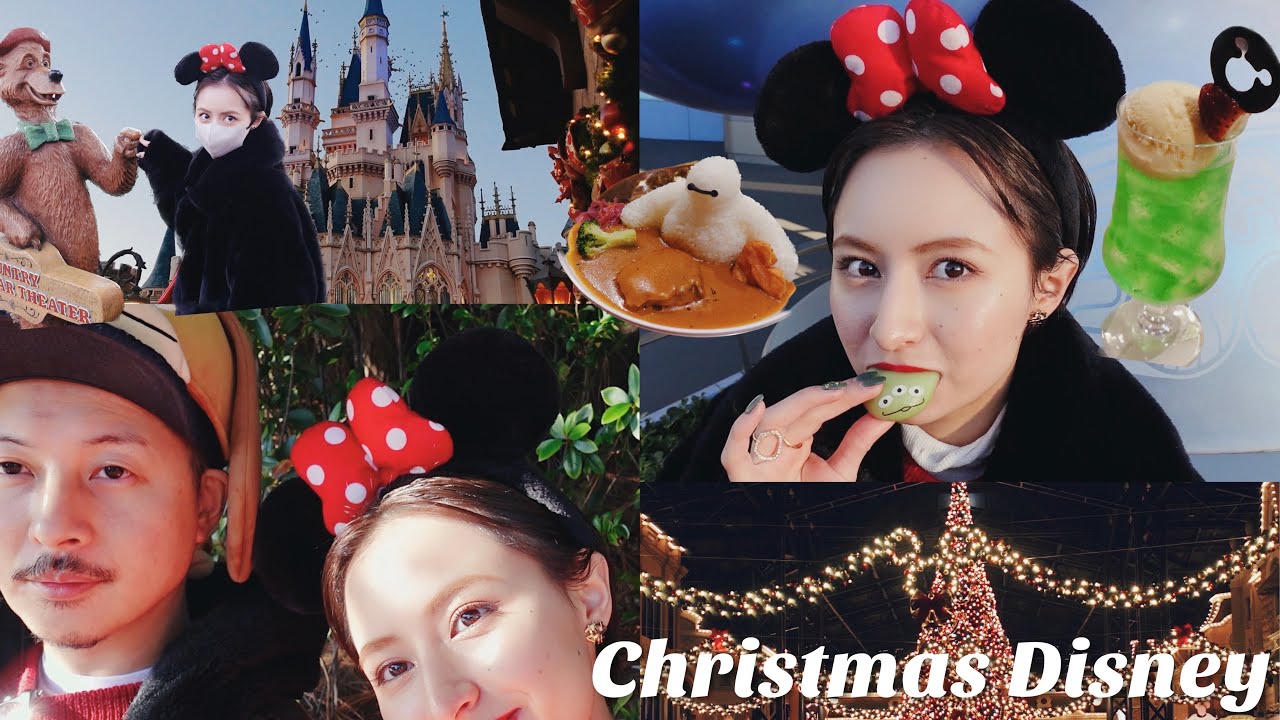 Disney Vlog🎄❤️ : クリスマスディズニーで美味しいもの食べながらまったりデート🏰