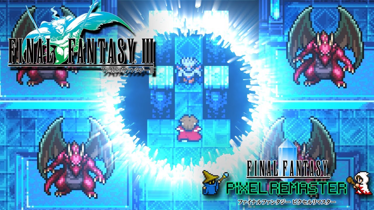 【FF3 ピクセルリマスター】#20「クリスタルタワー『魔王ザンデ戦』」攻略プレイ動画 FINAL FANTASY Ⅲ PIXEL REMASTER
