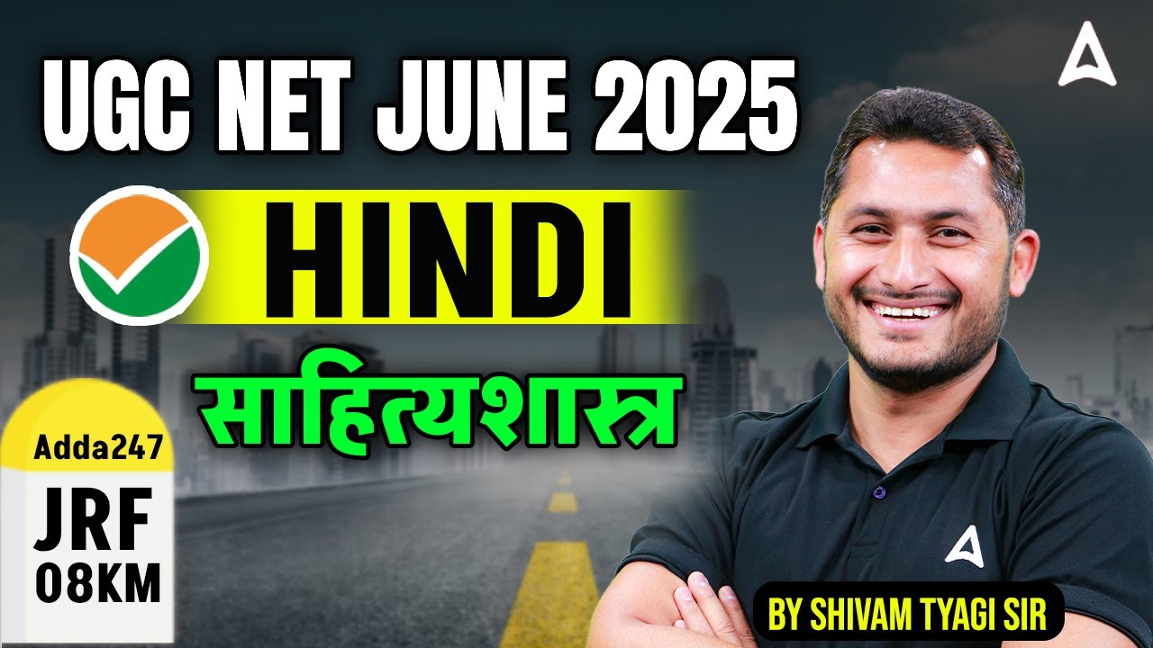 UGC NET Hindi Unit 3 | साहित्यशास्त्र | By Shivam Tyagi Sir