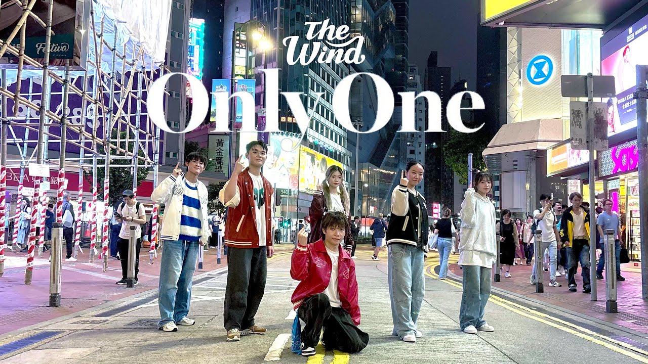 [KPOP IN PUBLIC HONG KONG] The Wind (더윈드) 'Only One' Dance Cover by SNDHK