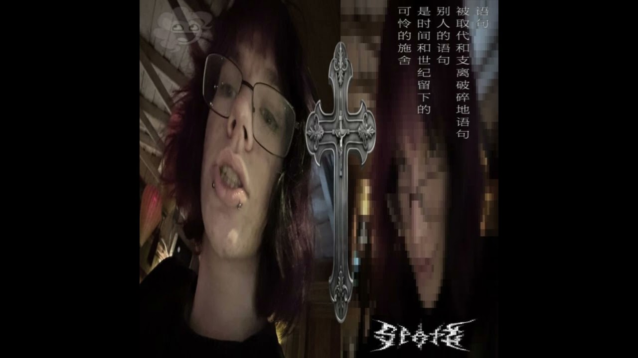 [free for profit] migas + 5mewmet + soundcloud - 