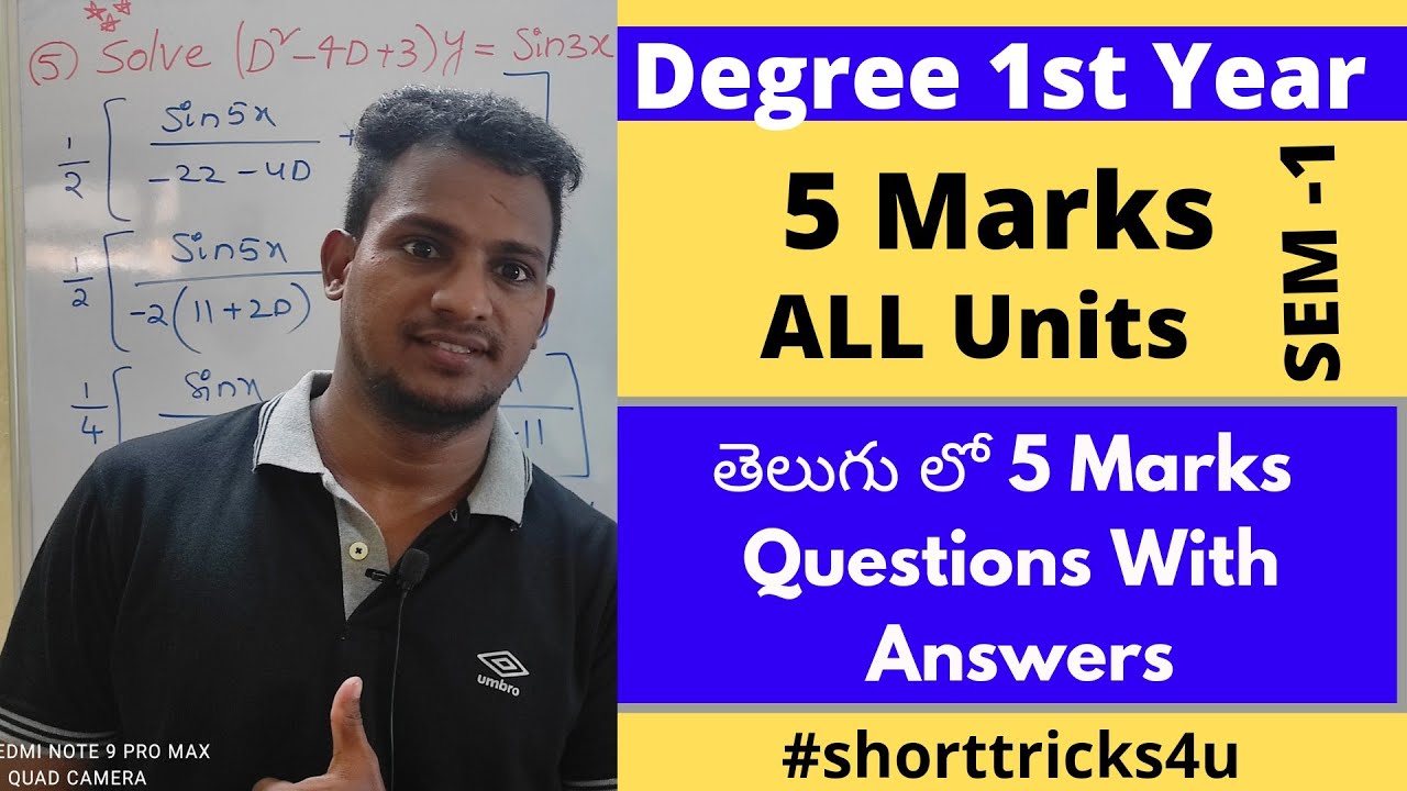 Differential equations 1St Year |l All Units ll తెలుగులో 5 Marks Important Questions l#Shorttricks4u