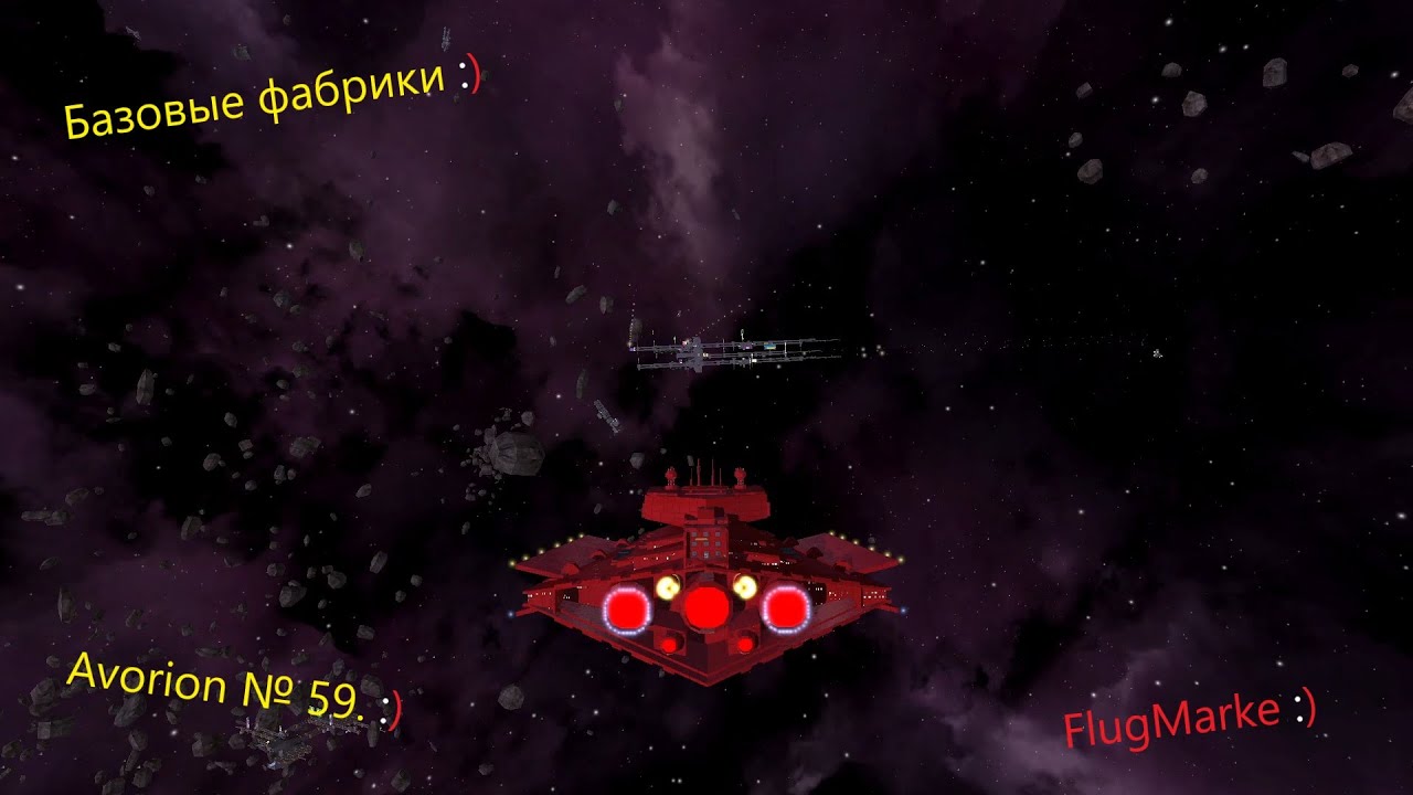 Avorion № 59. Станции часть - 1. Базовые фабрики.