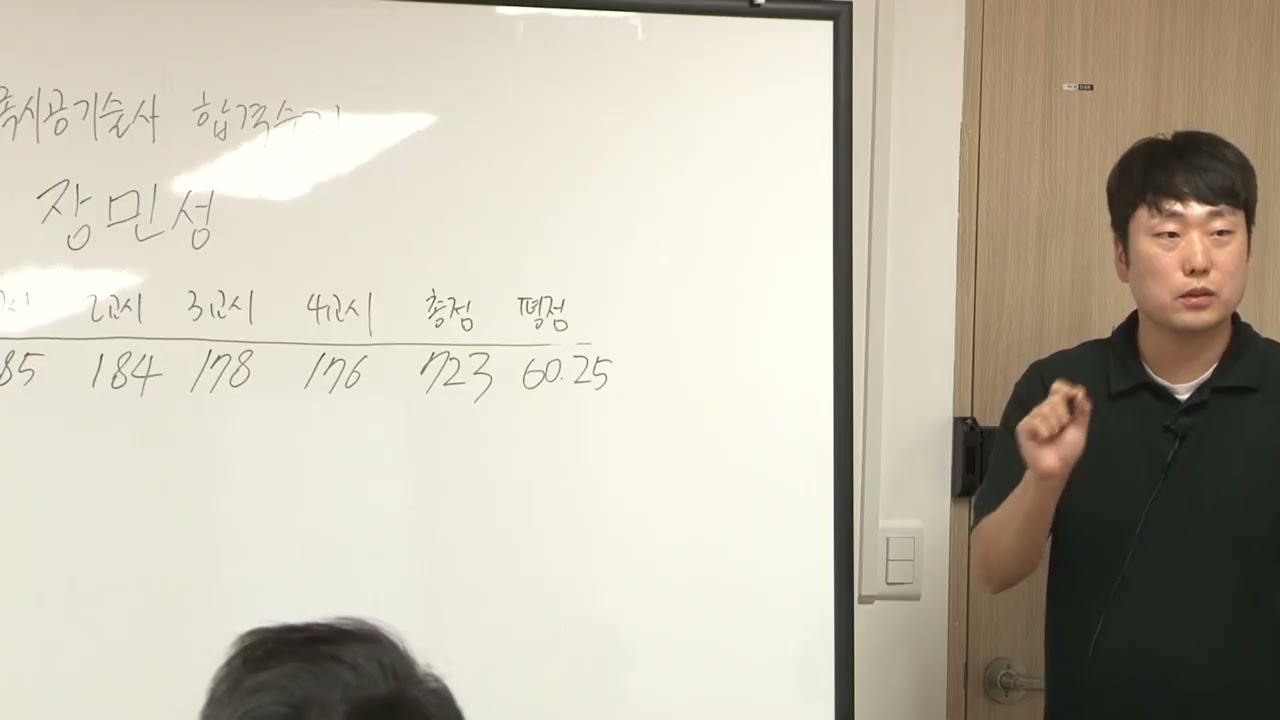 ✏️반복적인 시험을 통해 실전에 답안을 꽉 채우는 게 중요합니다!🤓｜토목시공 137회 합격수기