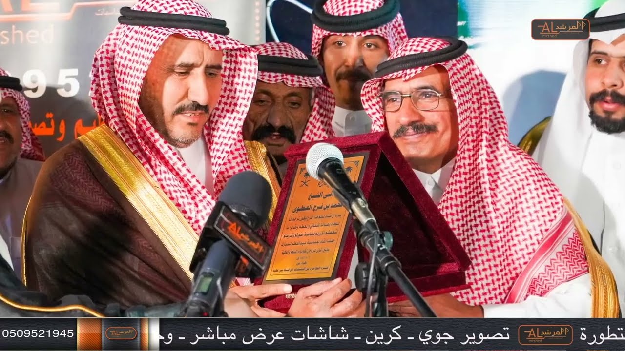 حفل معايدة قبيلة العوامره من بني عطية ثاني ايام عيد الفطر المبارك ( 1443 ) قرية السرو