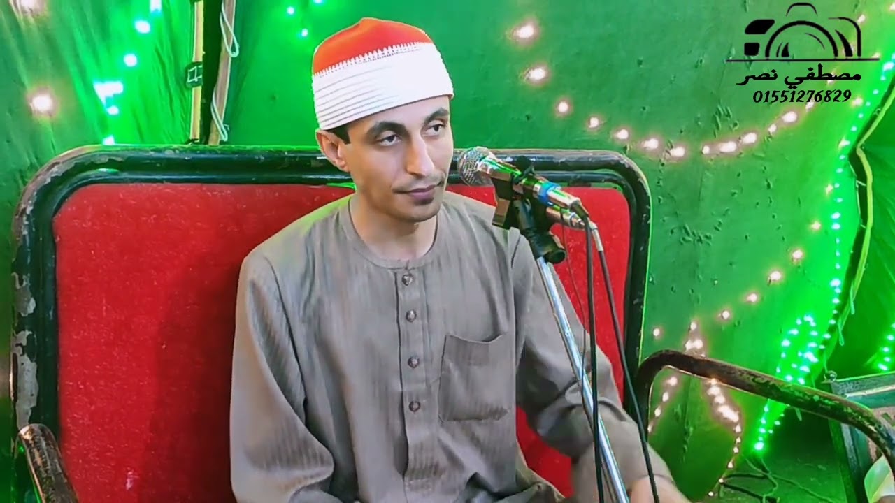 الشيخ خالد زكي حفل تكريم ا/ محمود نصر 25/7/2024