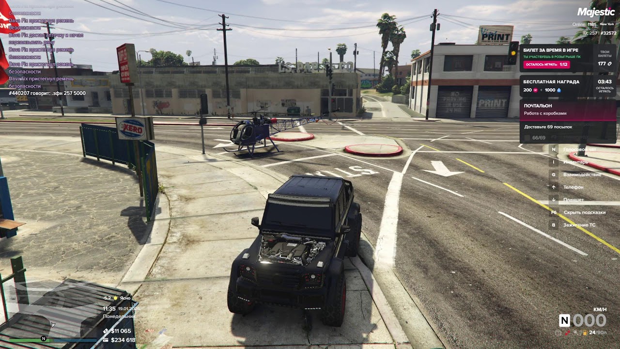 Gta5 Majestic RP Стрим #majesticrp #gta5 #stream
