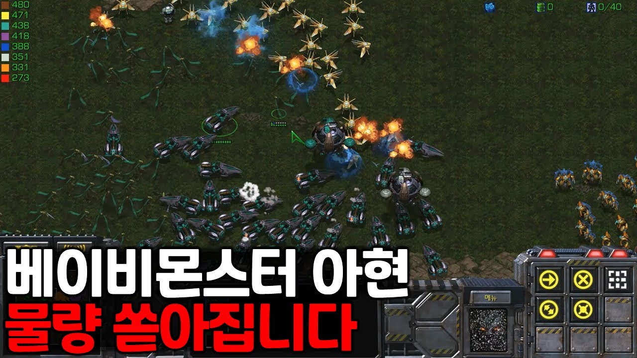 베이비몬스터 아현! 물량 쏟아집니다!｜2025 여자가수블러드
