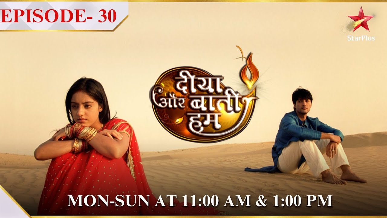 Diya Aur Baati Hum | Season 1 | Episode 30 | Sandhya ki hui muh dikhai!