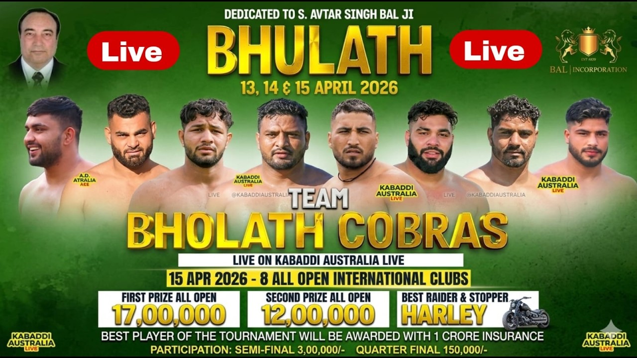 🔴Live Bholath Kabaddi Cup 13 April 2026 | Today Kabaddi Live | Haryana Sports