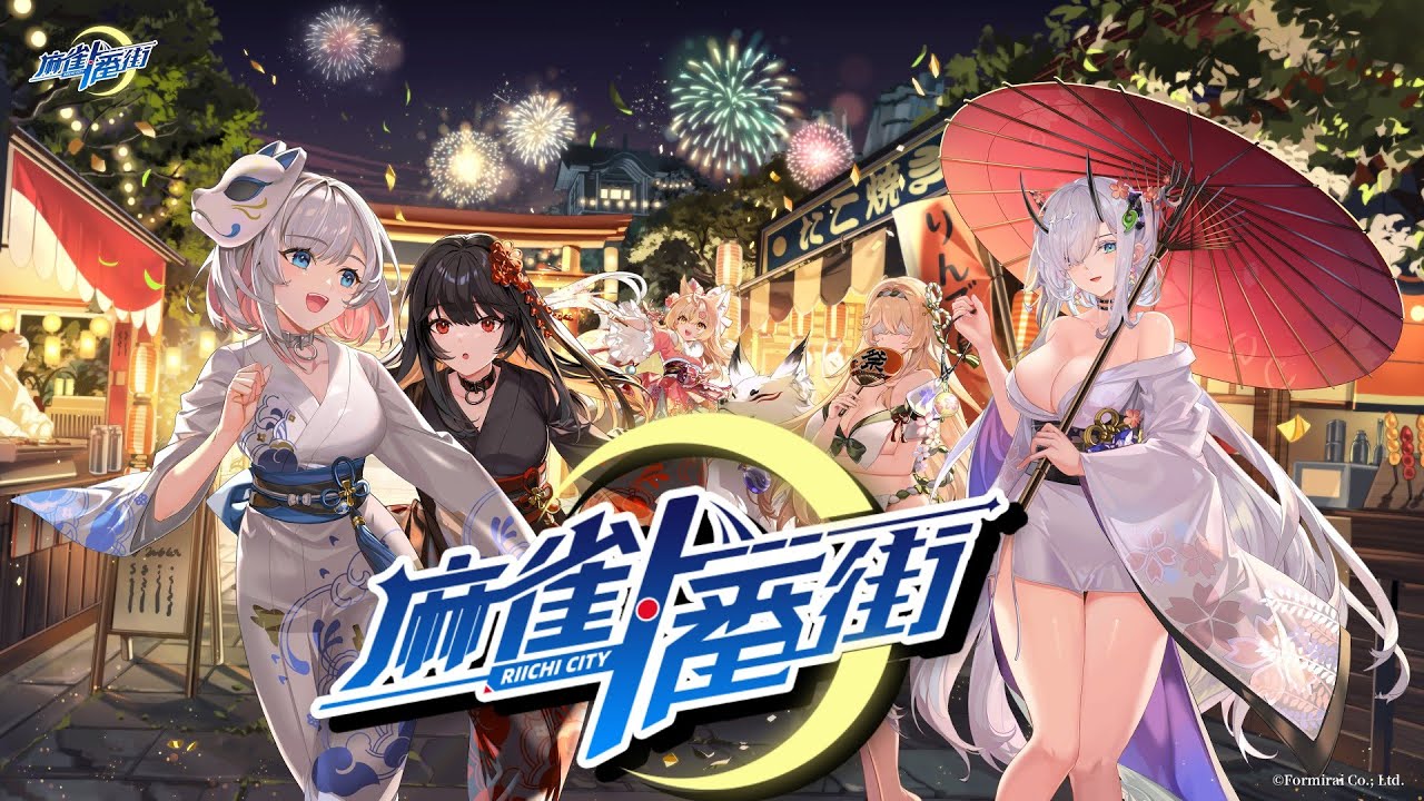 【麻雀一番街】朝ごはんの時間まで段位戦とかイベント【