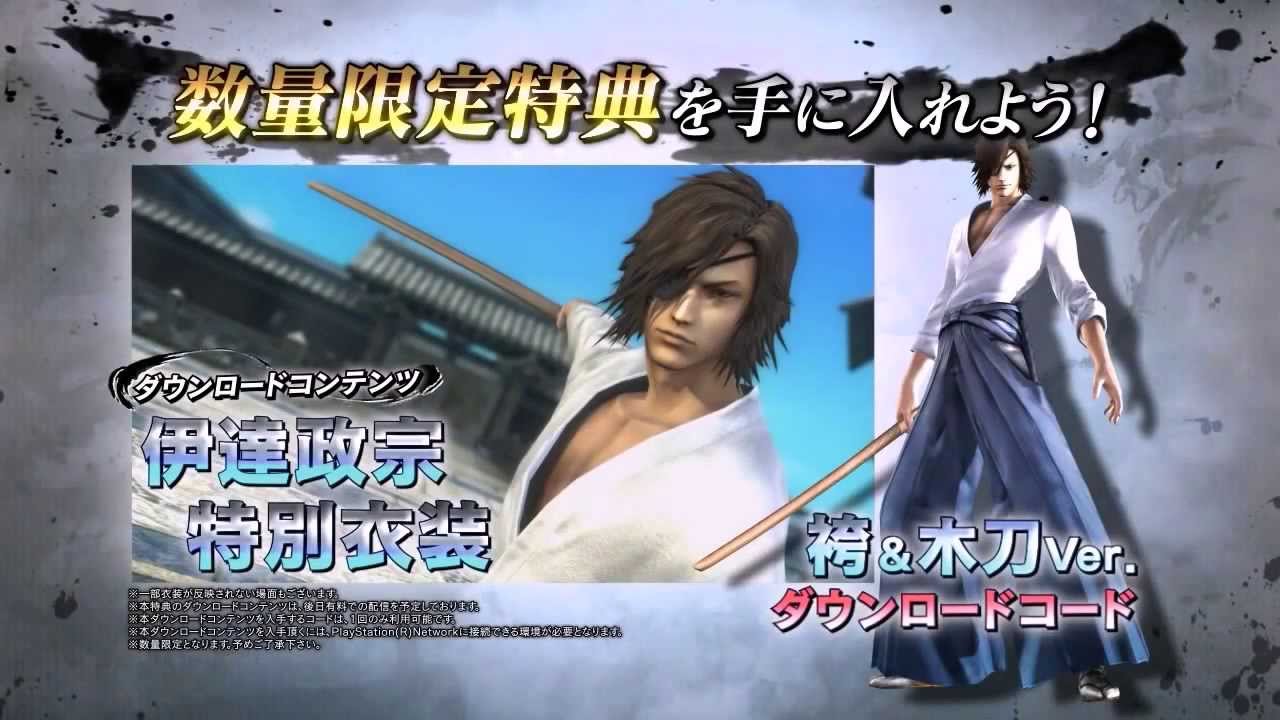 Sengoku BASARA 4 Story Trailer English Subbed