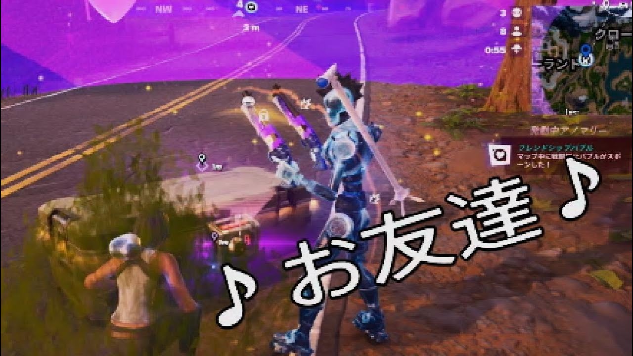 2人目のお友達♪〜フレンドシップバブル
