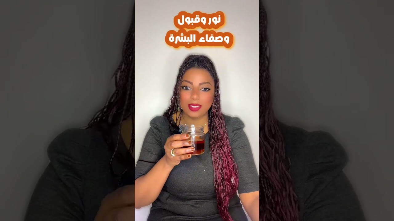 تهلاي فراسك 