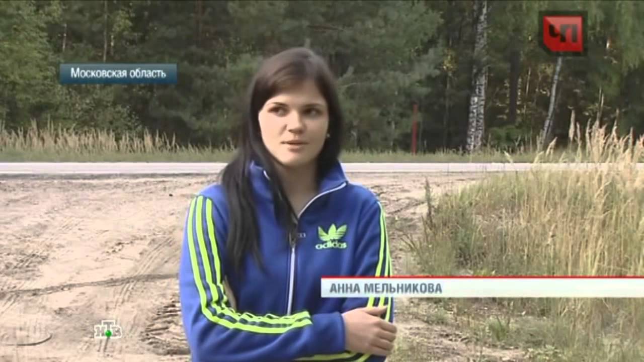 О страшной ночи по дороге в Воскресенск