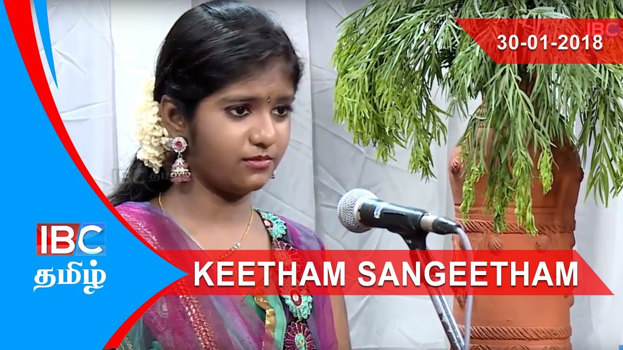 Keetham Sangeetham 30-01-2018 | Devotional songs- IBC Tamil TV | Tamil TV Show