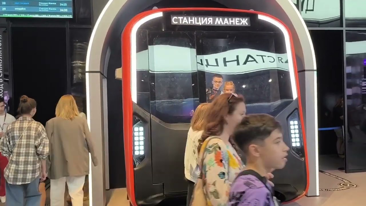 Выставка 