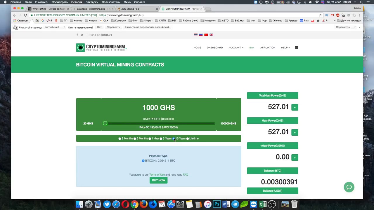 Пассивный доход: CryptoMiningFarm - испытание временем