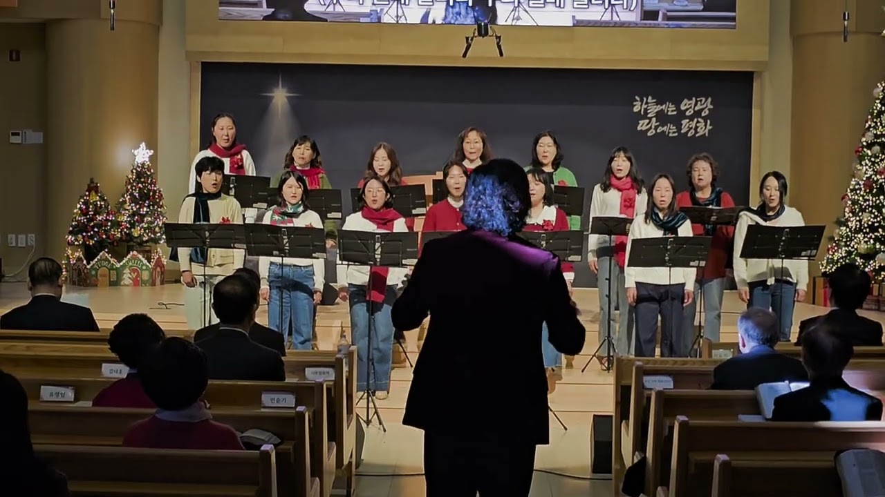 성탄축하 _ 글로리아중창단