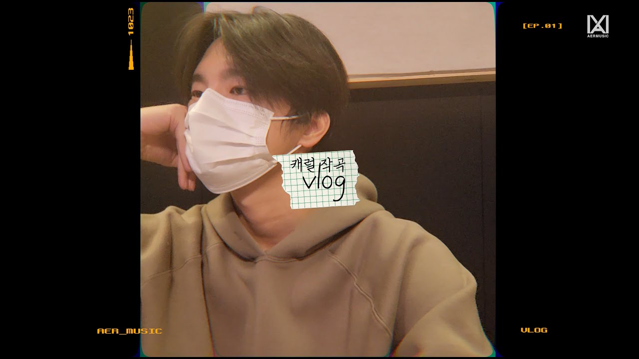[인국LOG] 메리메리크리스마스데이 캐럴 작곡 VLOG | 인국도 피해갈 수 없는 블라인드 테스트🎙#서인국 #seoinguk