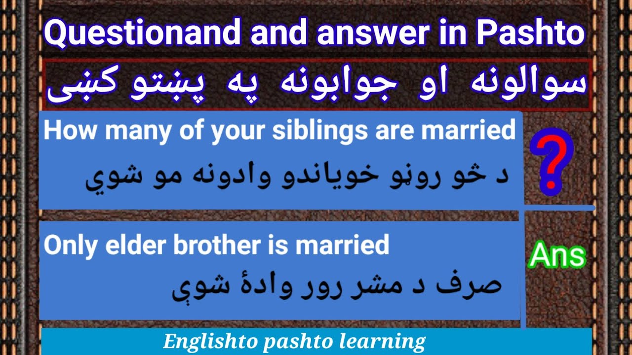 Question and answers in easy pashto|| Learn easy enough conversation|| #EnglishToPashtoConversation