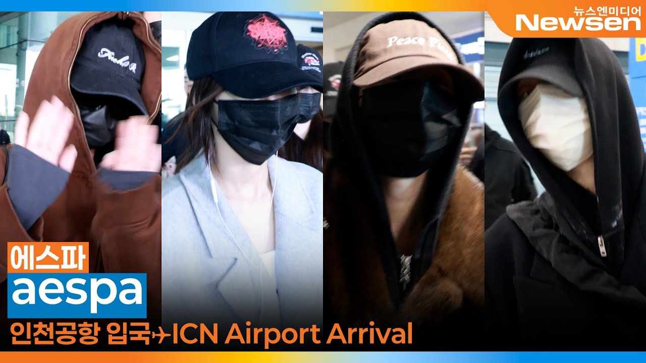 aespa(에스파), 인천국제공항 입국✈️'SMTOWN LIVE 2025 in FUKUOKA' Airport Arrival 2026.2.2 Newsen