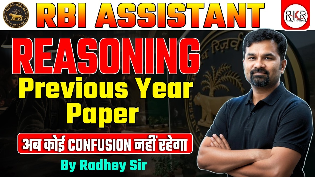 RBI Assistant 2026 | Reasoning Previous Year Paper | PYQ Solution | Reasoning | By Radhey Sir