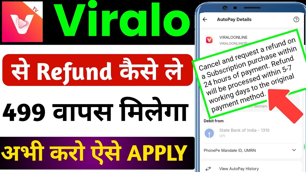 Viralo App Se Refund Kaise Le | Viralo App Autopay Refund Kaise Kare | Viralo Autopay Refund Kaise