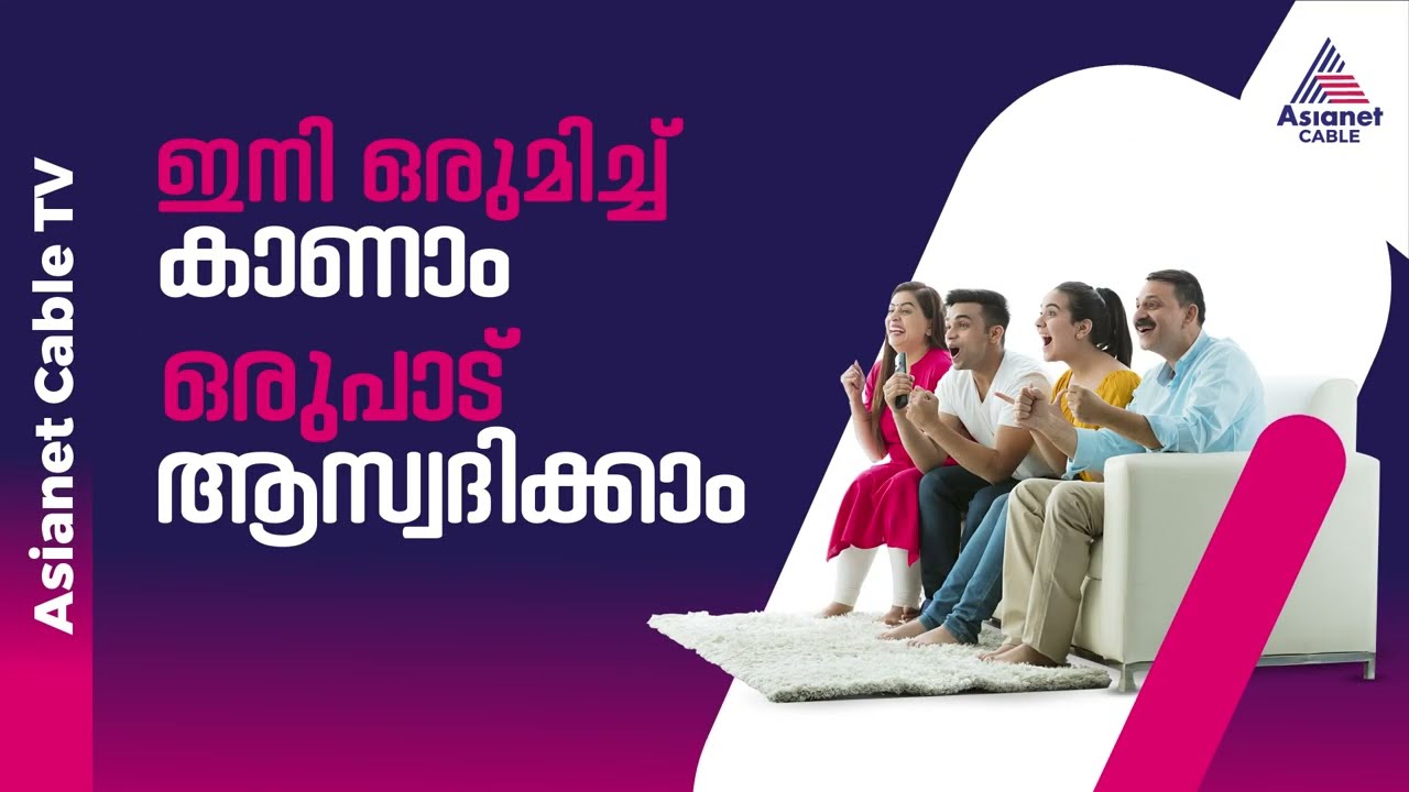 Asianet Cable - TV Time is Together Time