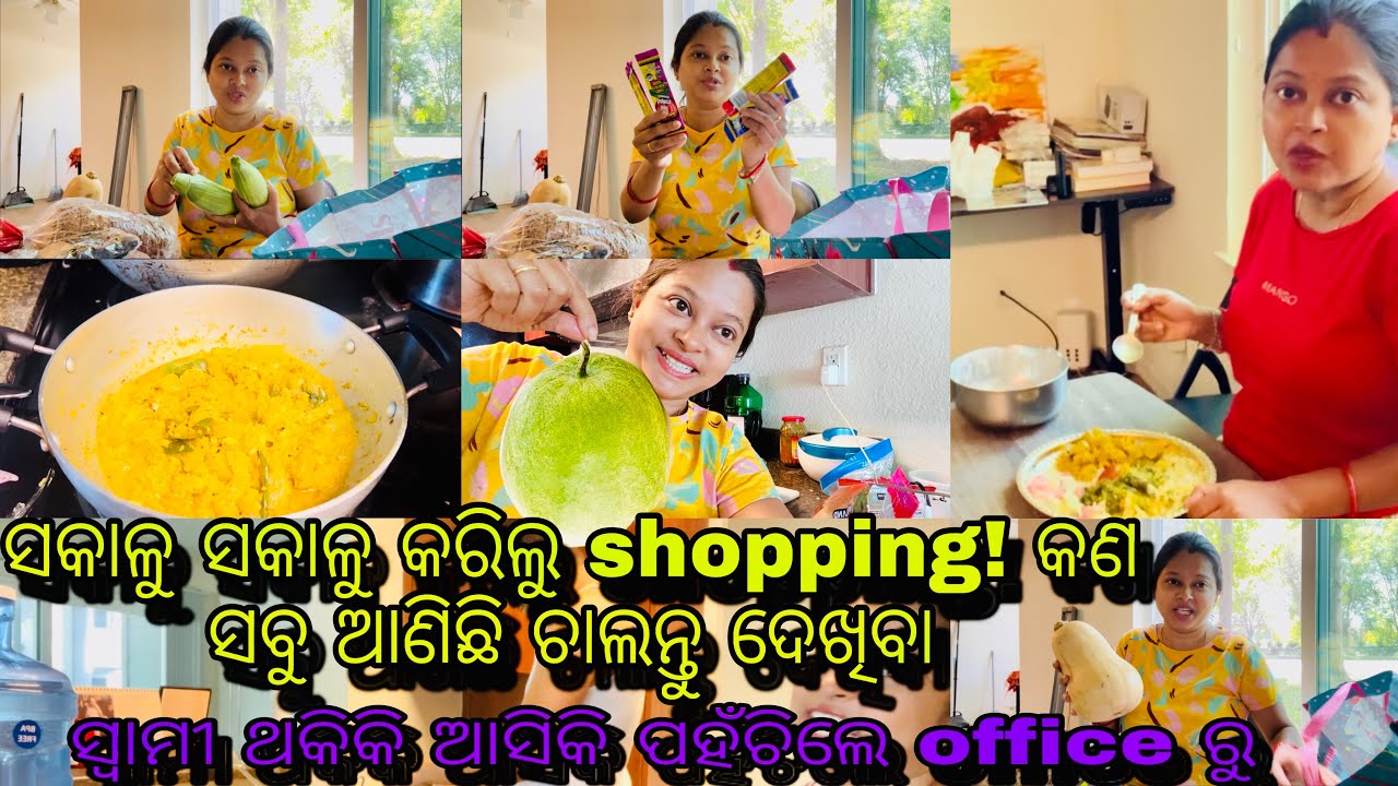ପାଣିକଖାରୁ ଦେଖିକି ସ୍ୱାମୀଙ୍କ ମନ ହେଇ ଗଲା ପିତା ହେଲେ ଏମିତି ରାଇ ବନେଇ ଦେଲି କି mutton chicken ଭୁଲି ଗଲେ 🤤😆