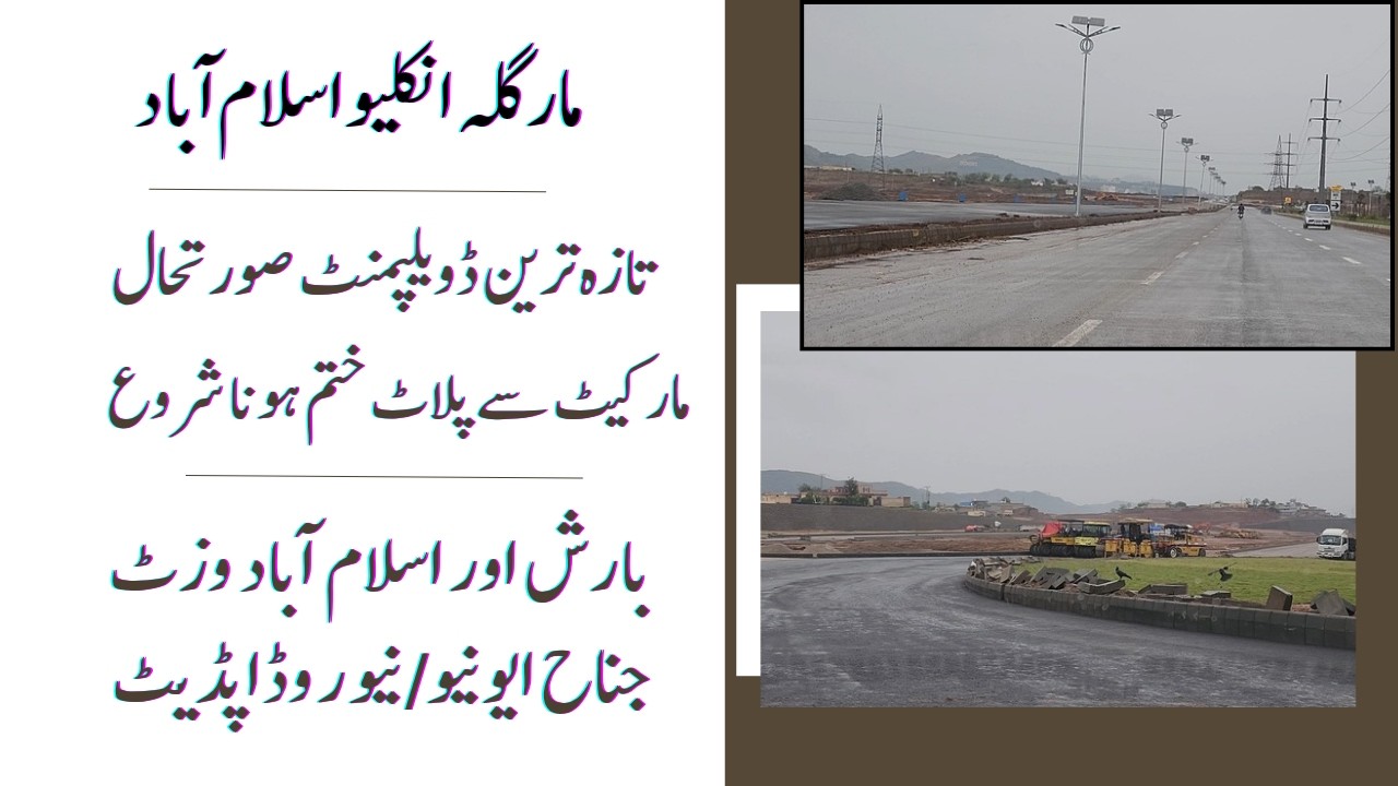 Margalla Enclave DHA Market Development Update Rainy Visit MOW Best Investment | @Nexus Estate TV |