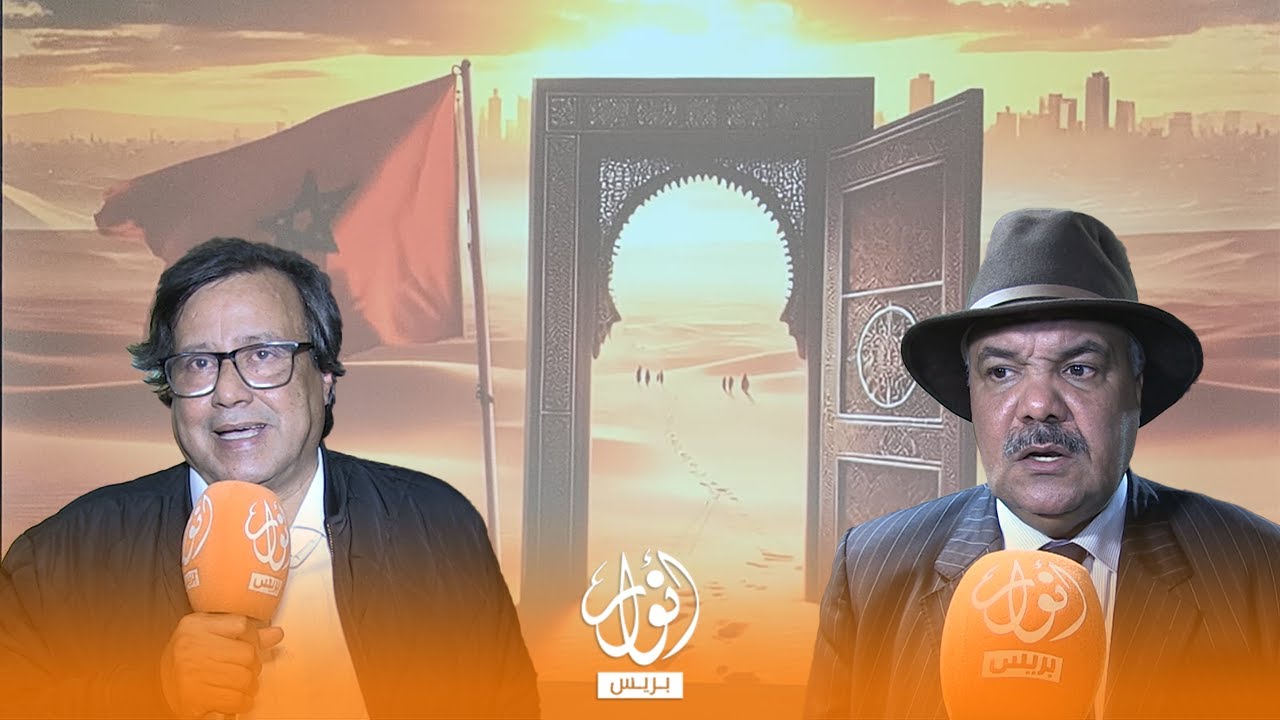 ندوة : دور الحركة الثقافية والفنية في دعم معركة الاستقلال من الحماية