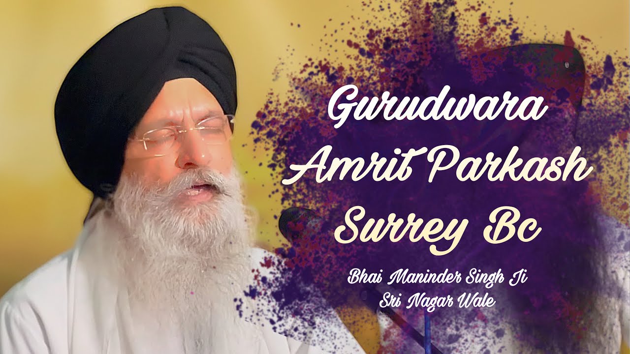 🔴 Live Bhai Maninder singh ji shri nagar wale Gurudwara Amrit Parkash Surrey Bc #msstvproduction