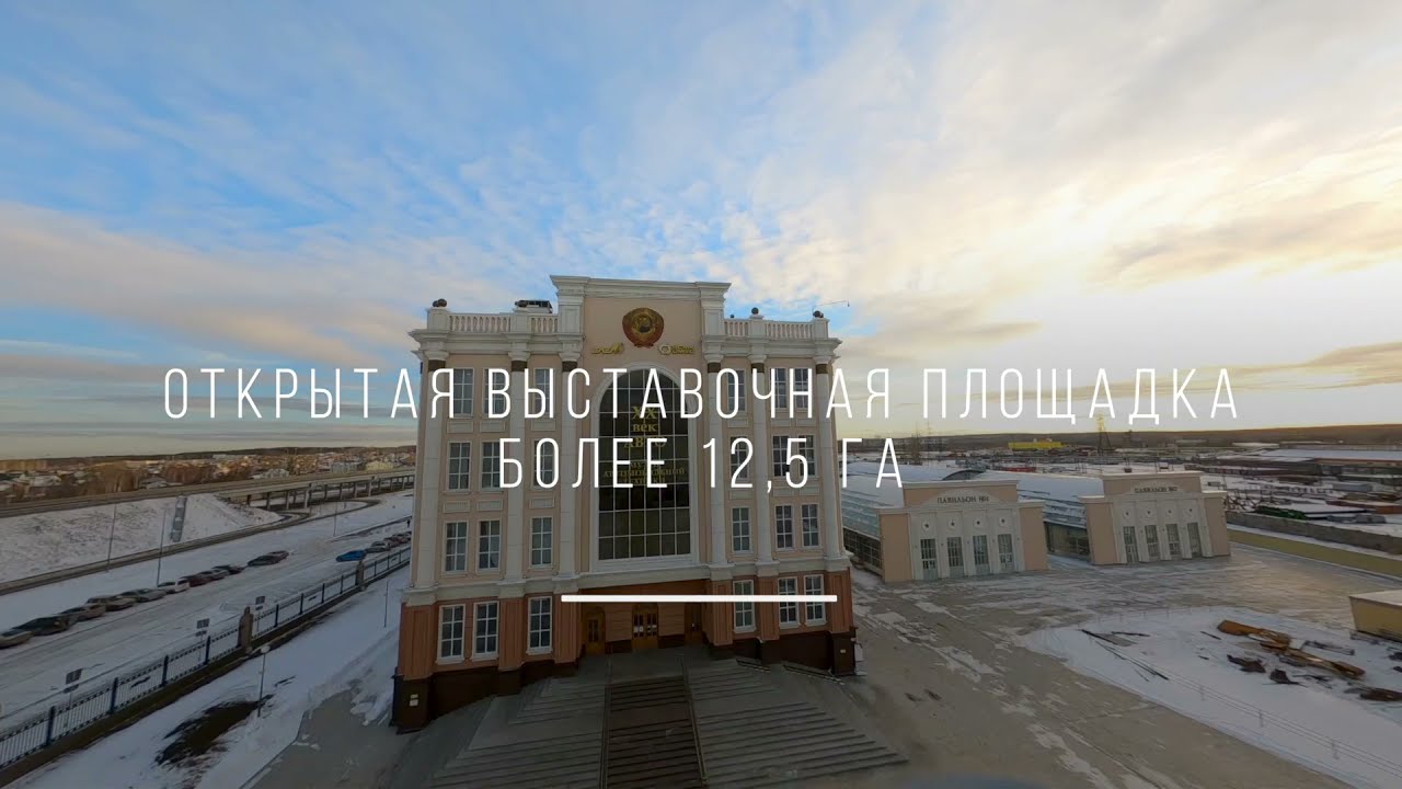 Презентация Музейного комплекса УГМК - короткая версия