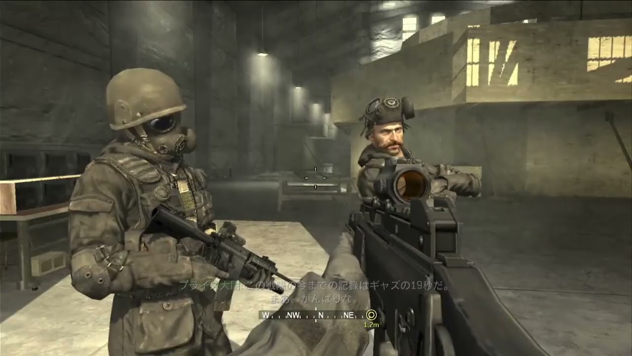 CALL OF DUTY4 MODERN WARFARE