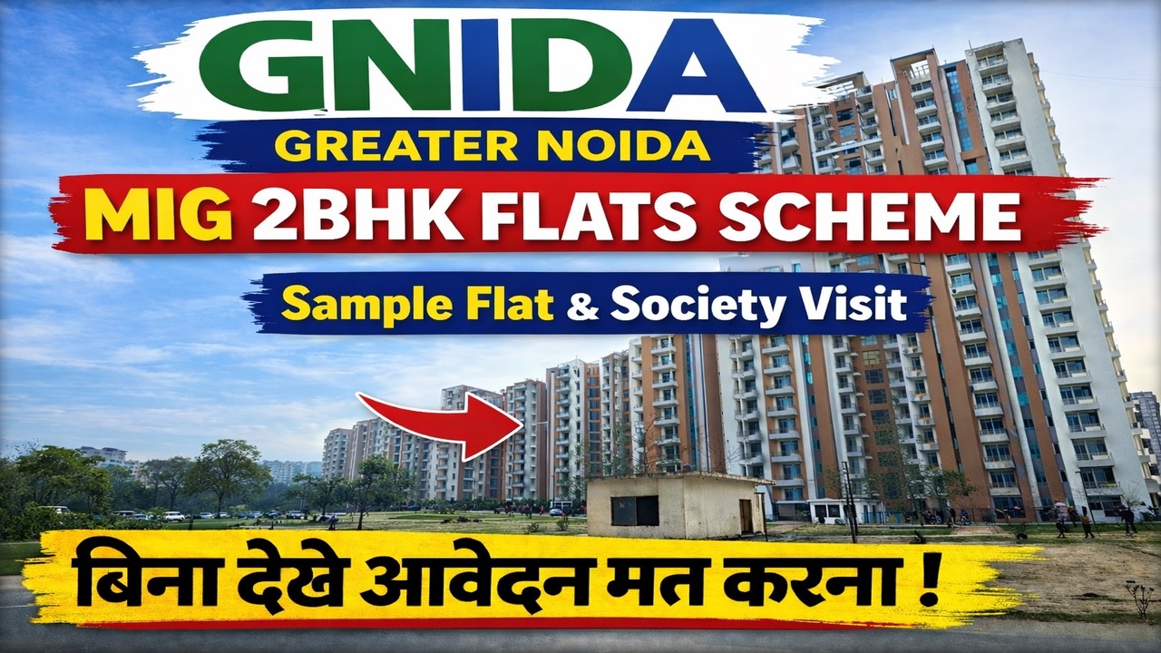 GNIDA Greater Noida Authority Sector Omicron 1A MIG 2 BHK Flats Scheme 2026 Near Pari Chowk