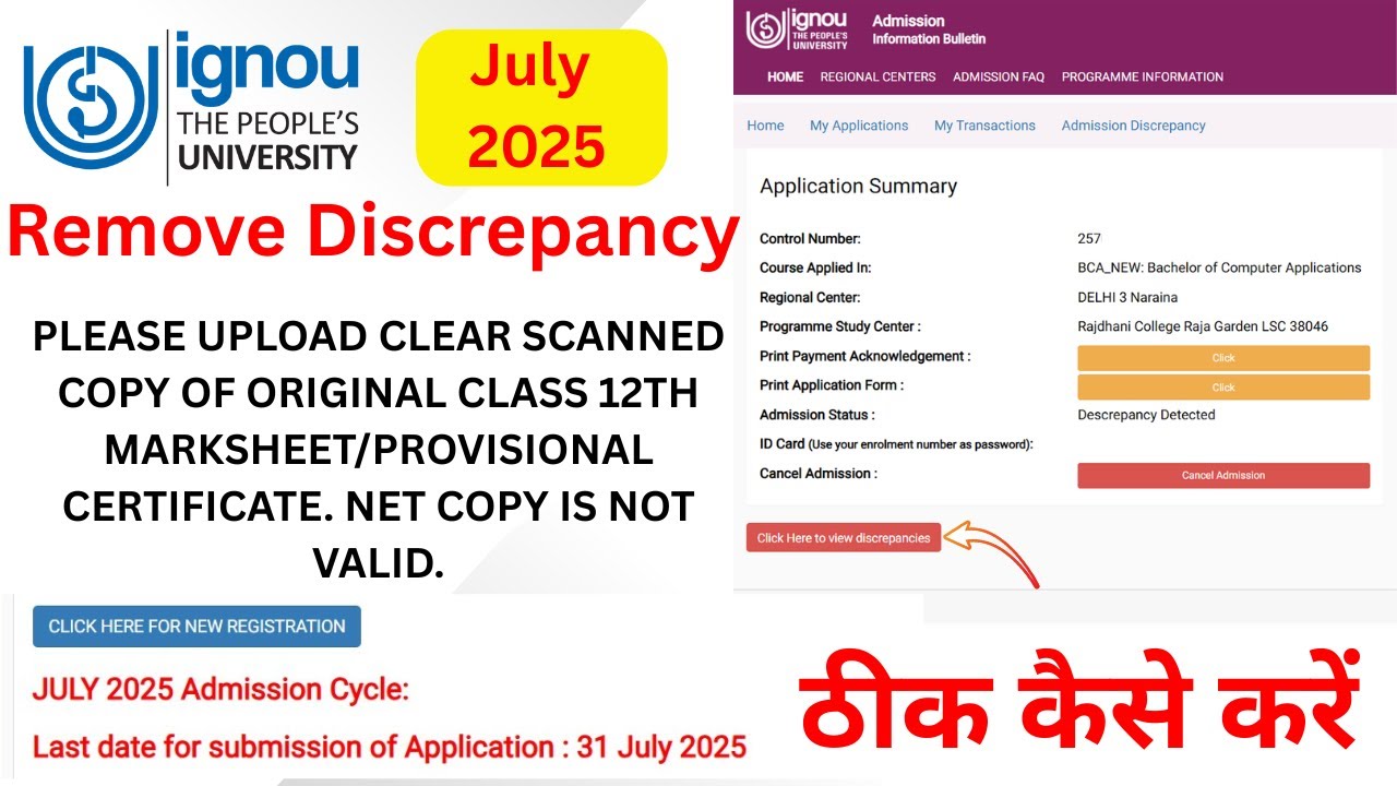 ignou admission problem Click on Remove Discrepancy button to view the details of discrepancy