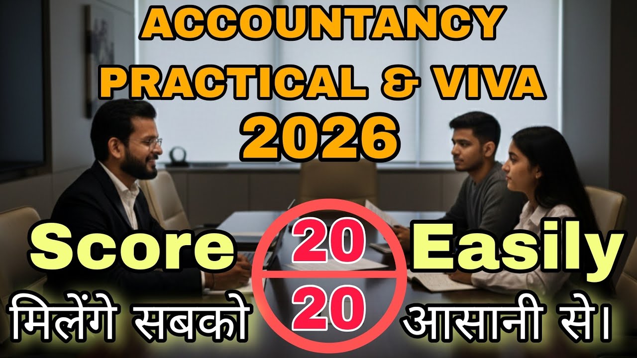 Accountancy Practical exam and Viva | Accountancy Viva class 12 | Accounts practical class 12 