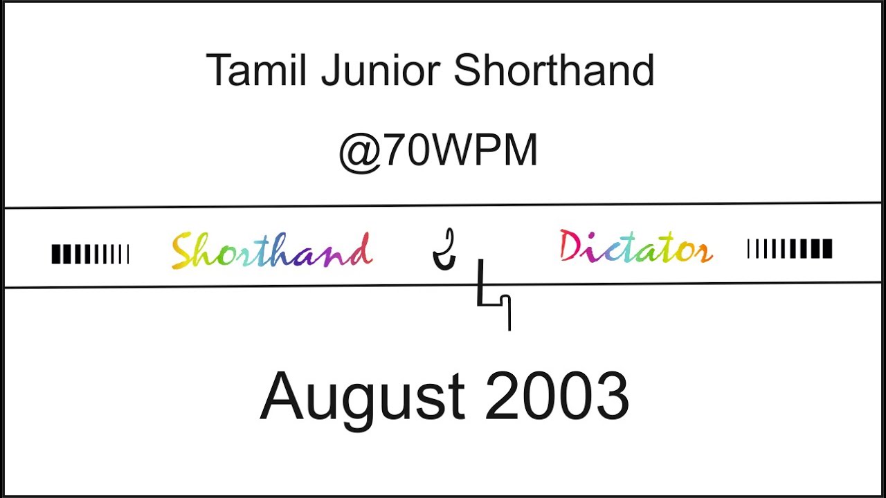 Tamil Junior Shorthand | AUG 2003 @70WPM | TN Ques. Paper |