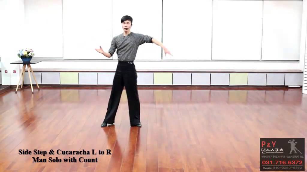 Rumba(룸바) - Side Step   Cucaracha L to R