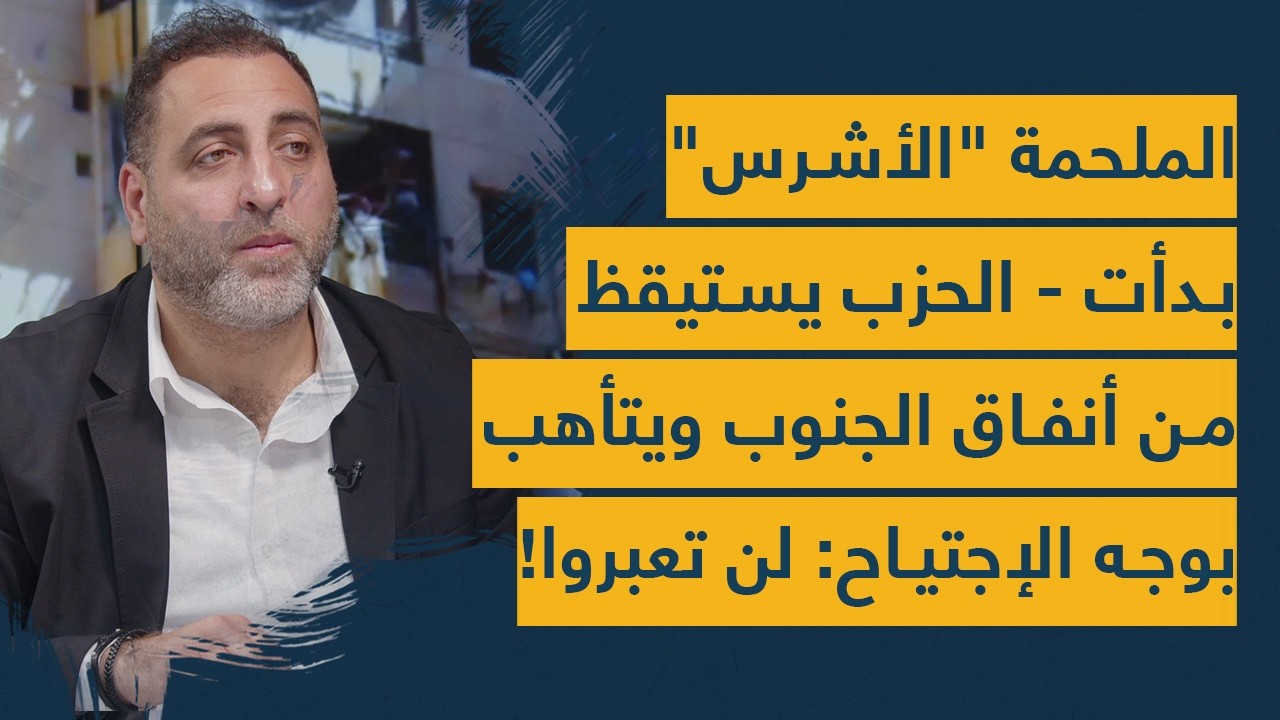 الملحمة 