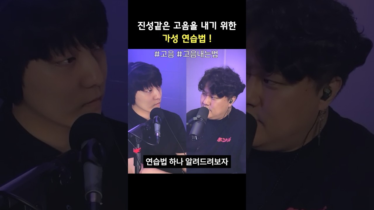 올바른 진성 