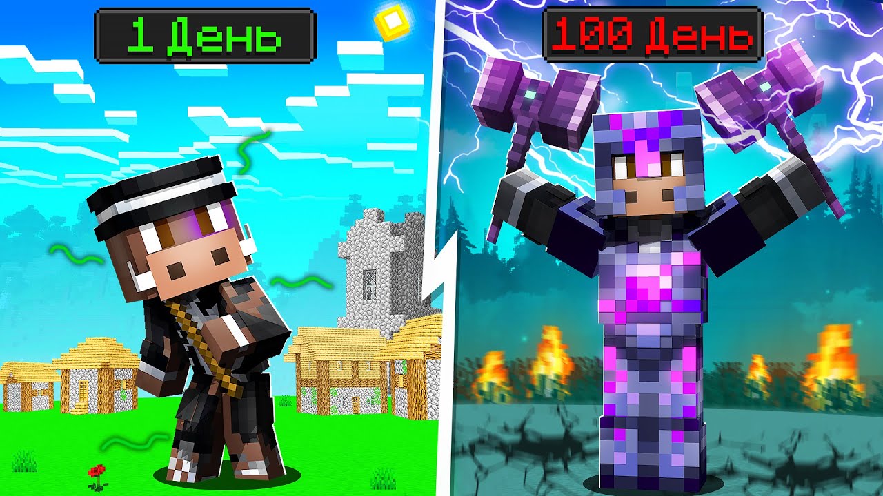 😱ПРОЖИЛ 100 Дней На ГЛАДИАТОРСКОЙ АРЕНЕ ДРАКОНОВ!