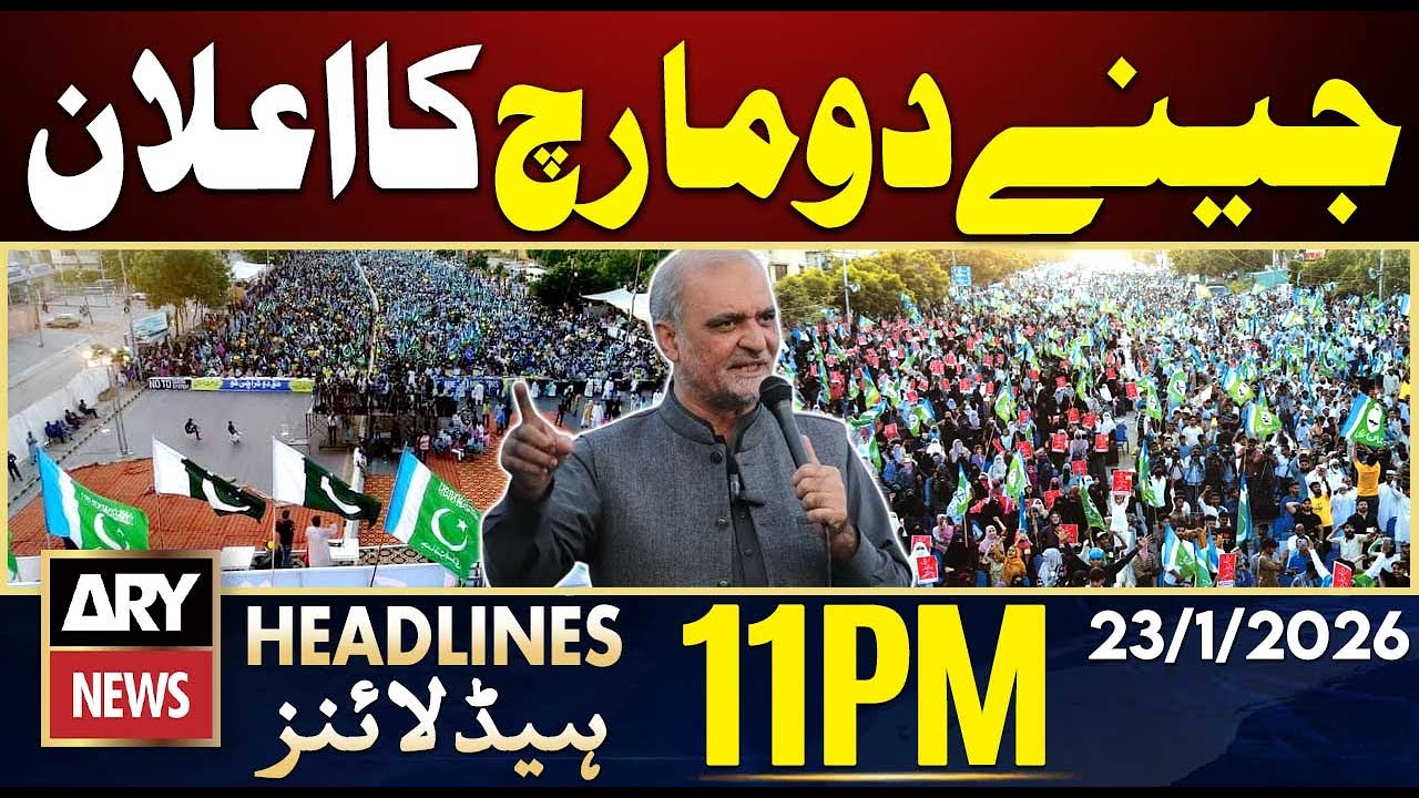 JI announces ‘Let Karachi Live’ march on Feb 1|| ARY News 11 PM Headlines | 23rd Jan 2026